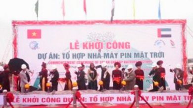 Lễ khởi công