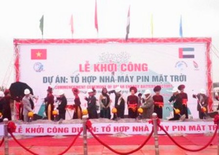 Lễ khởi công